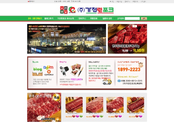 주식회사 태우 이미지