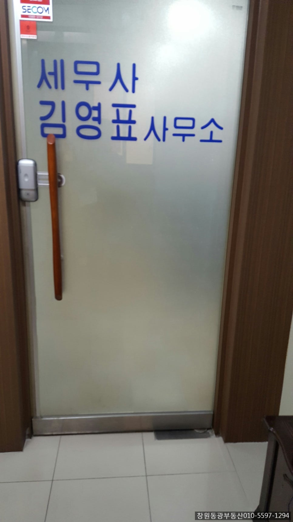 세무법인시우 이미지
