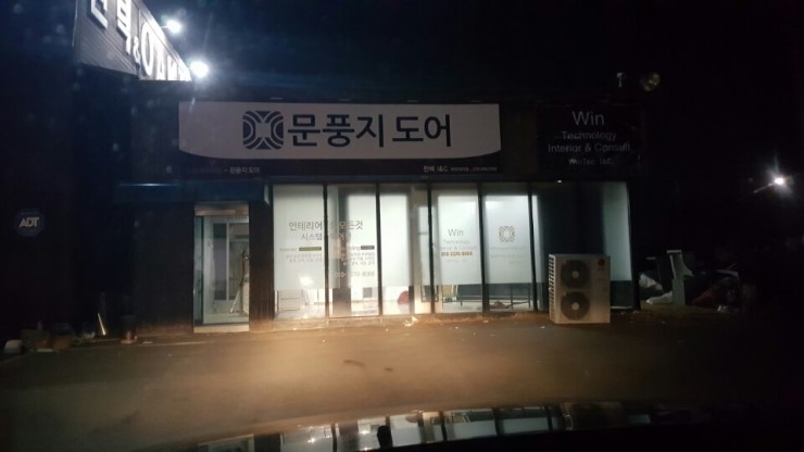 원주특판대리점 이미지