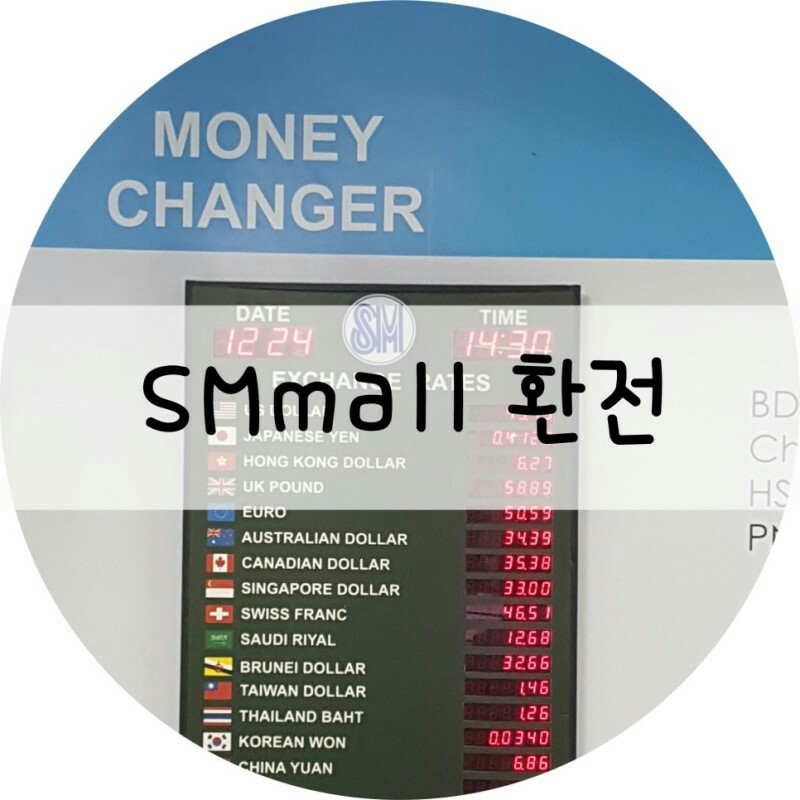 에스엠몰(SMMALL) 이미지