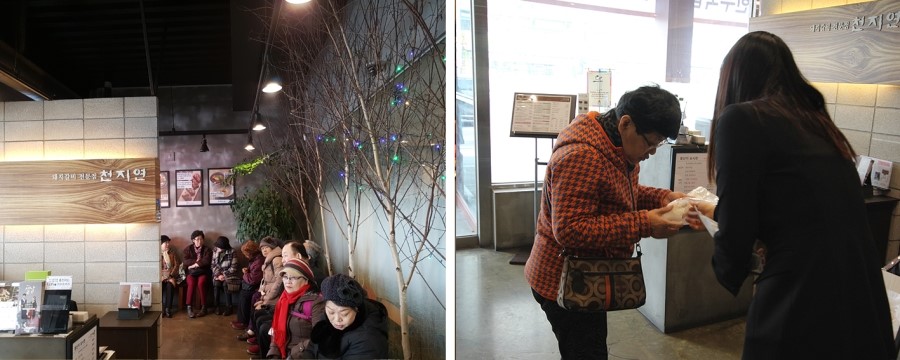 푸드나눔그룹 이미지