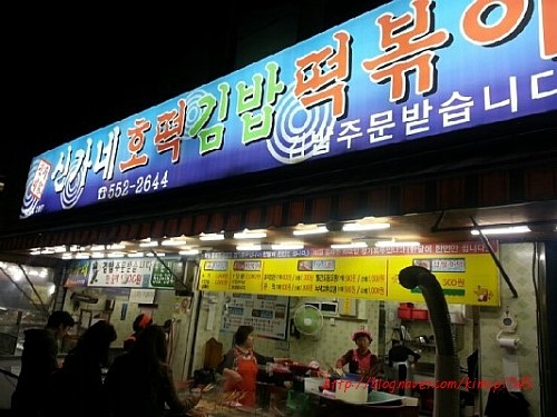 신가네김밥 이미지