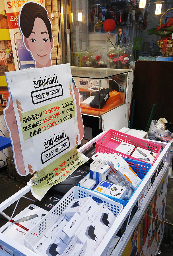 독도텔레콤 이미지