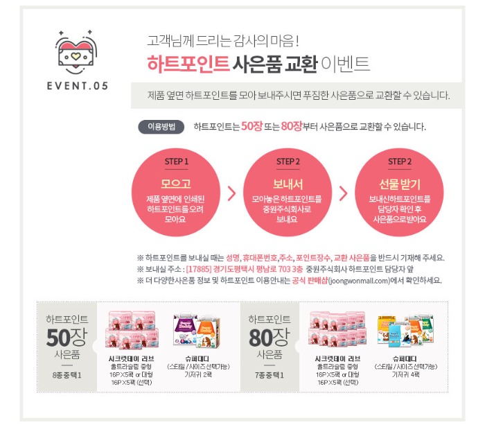 요거데이 이미지