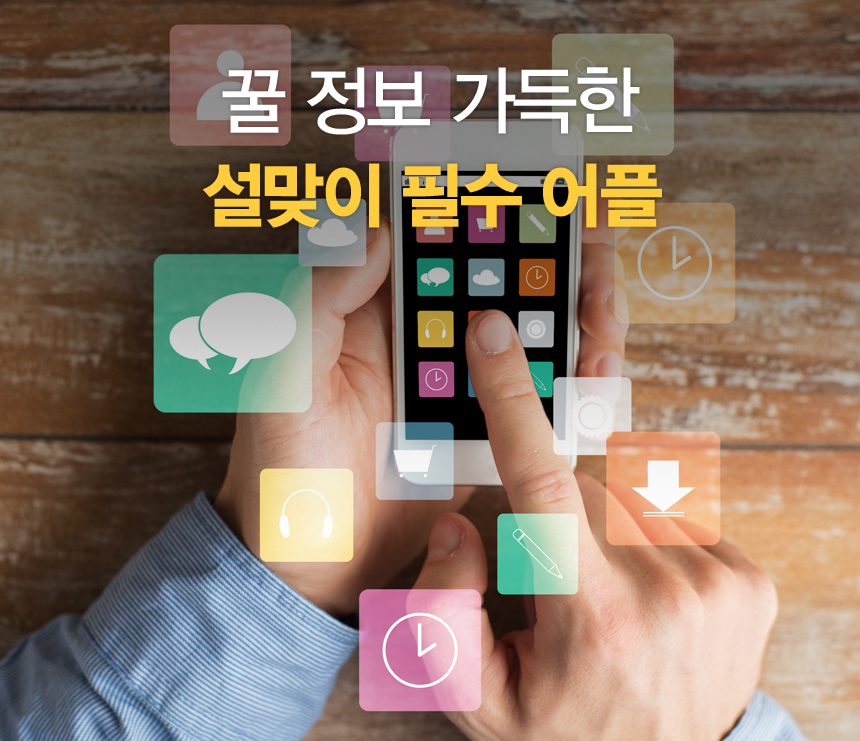 시온클린 이미지