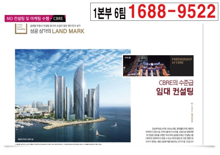 마크원컨설팅 이미지