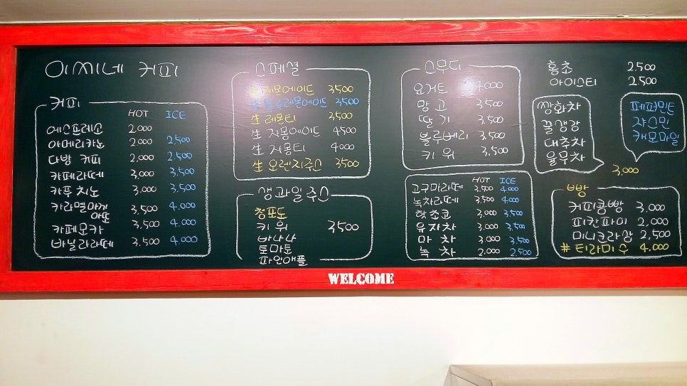 이씨네하우스 이미지