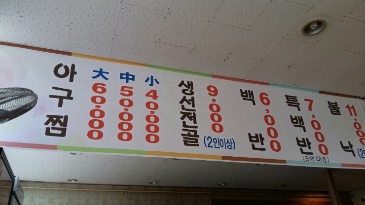 다래정 이미지