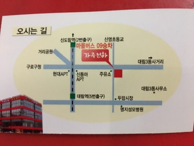 가족천하 이미지