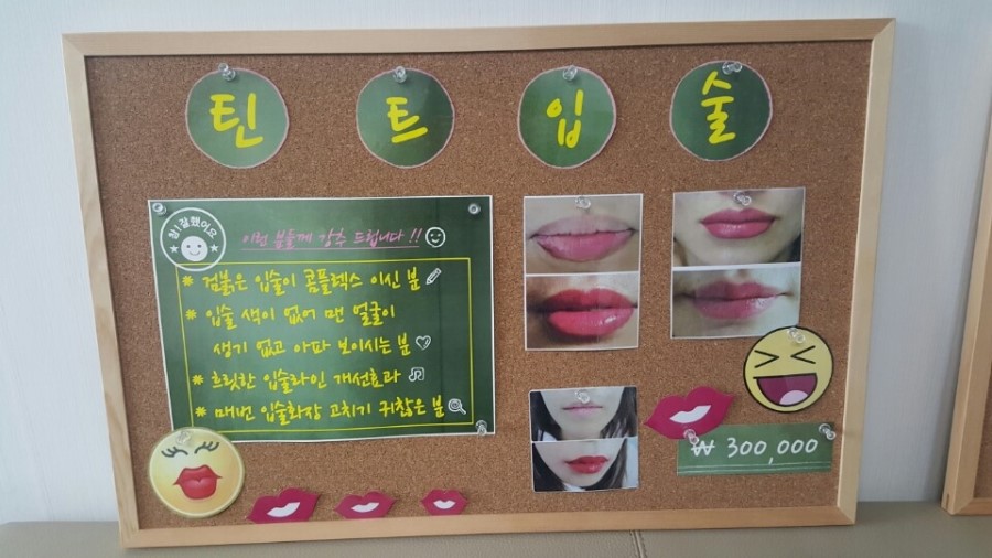 마이진 헤어 이미지
