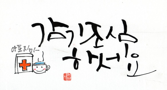 양군화덕 이미지