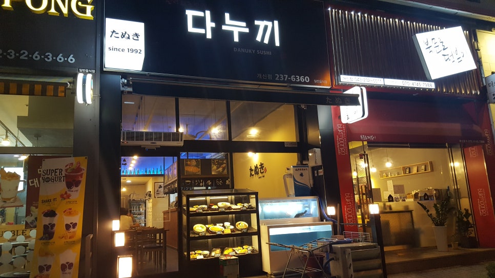 다누끼 이미지