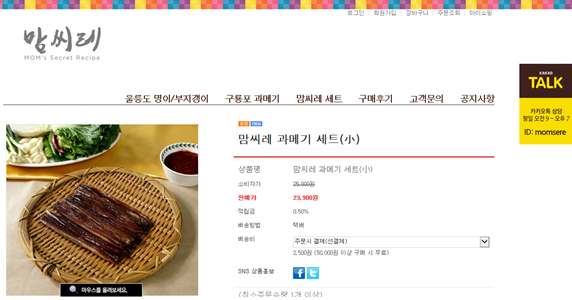 맘씨레 이미지