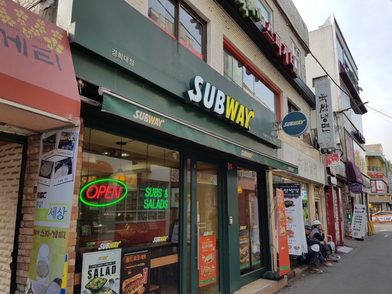 써브웨이경희대점 이미지