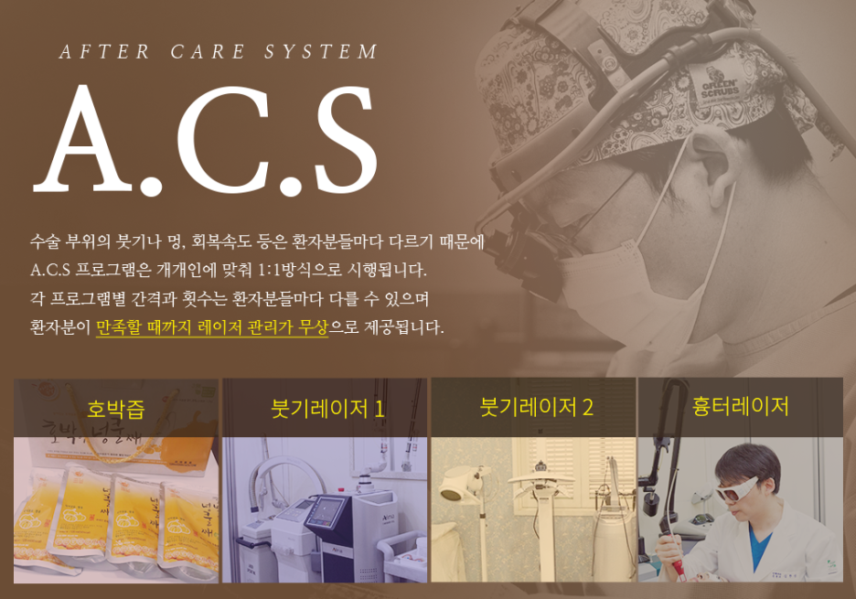 김한성성형외과 이미지