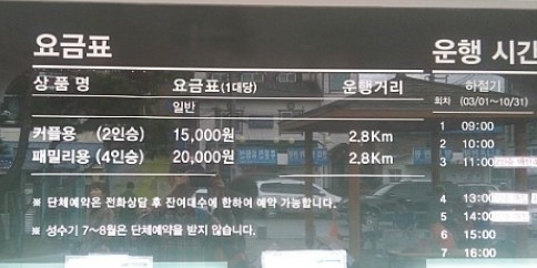 춘자게스트하우스 이미지