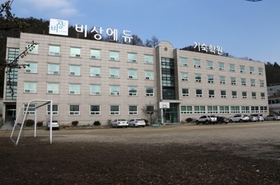 비상에듀 이미지