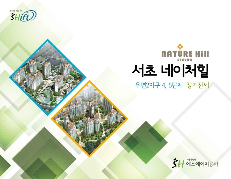 서초 우면 이미지