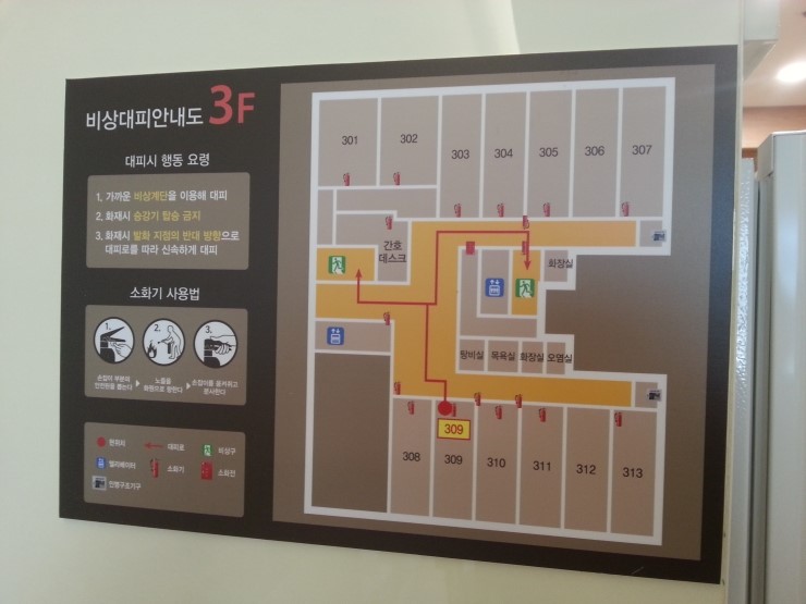 참요양병원 이미지