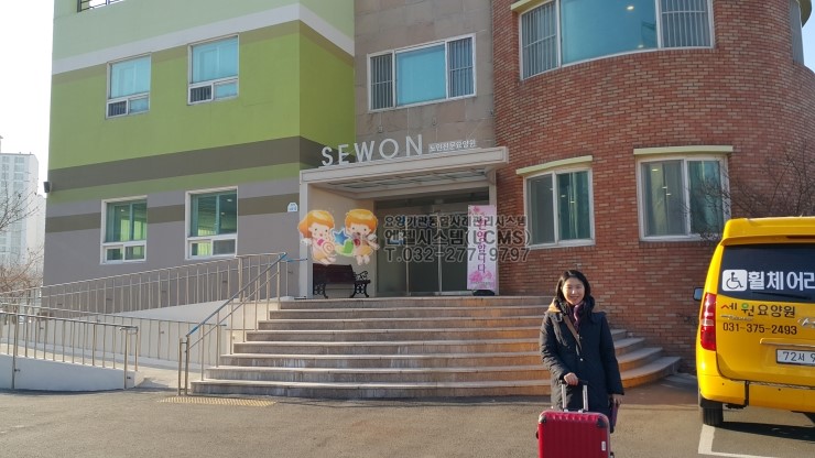 세원노인전문요양원 이미지