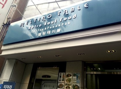 카페창업컨설팅 이미지