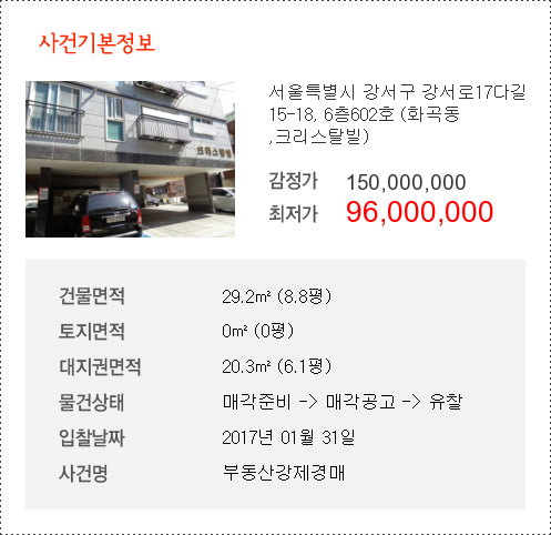 크리스탈빌 이미지