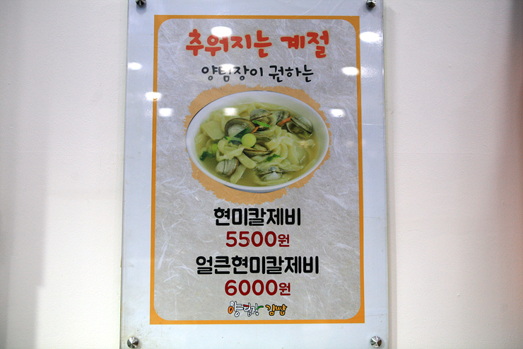 김빱요김빱 이미지
