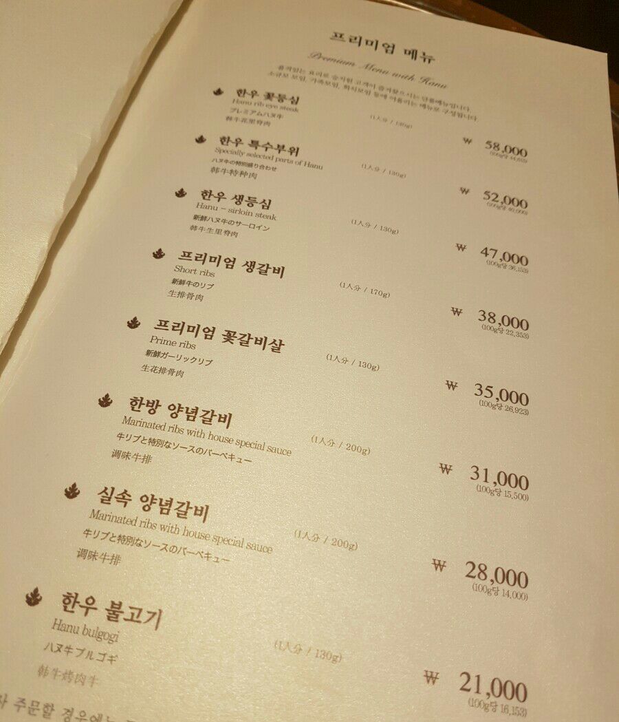 승지원 이미지