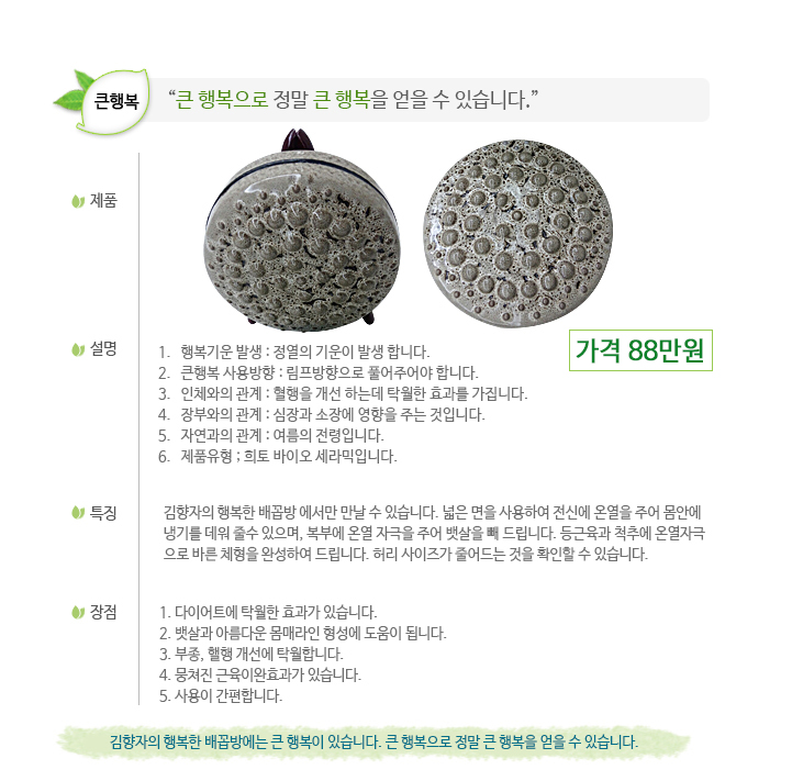 행복한배꼽방 이미지