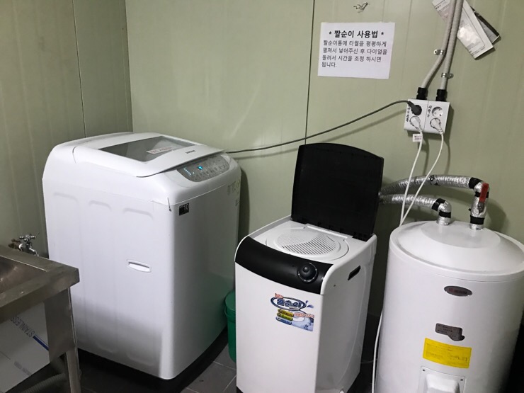 오토스파실내셀프세차장 이미지
