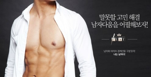 베스트성형외과의원 이미지