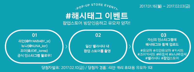 조이스토어 이미지