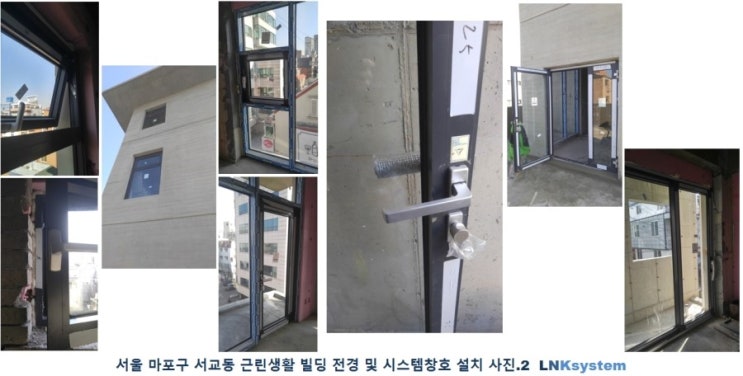 엘앤케이시스템 이미지