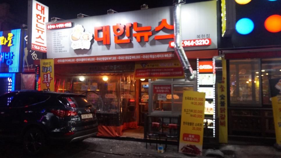 대한뉴스주 이미지