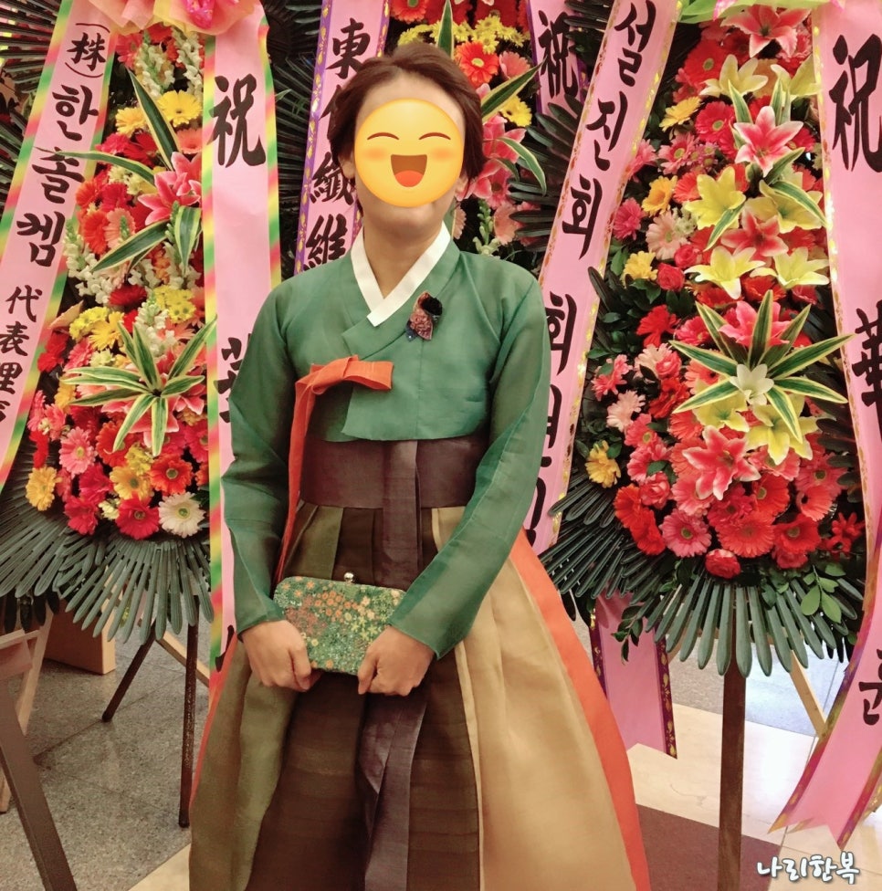 연담한복 이미지
