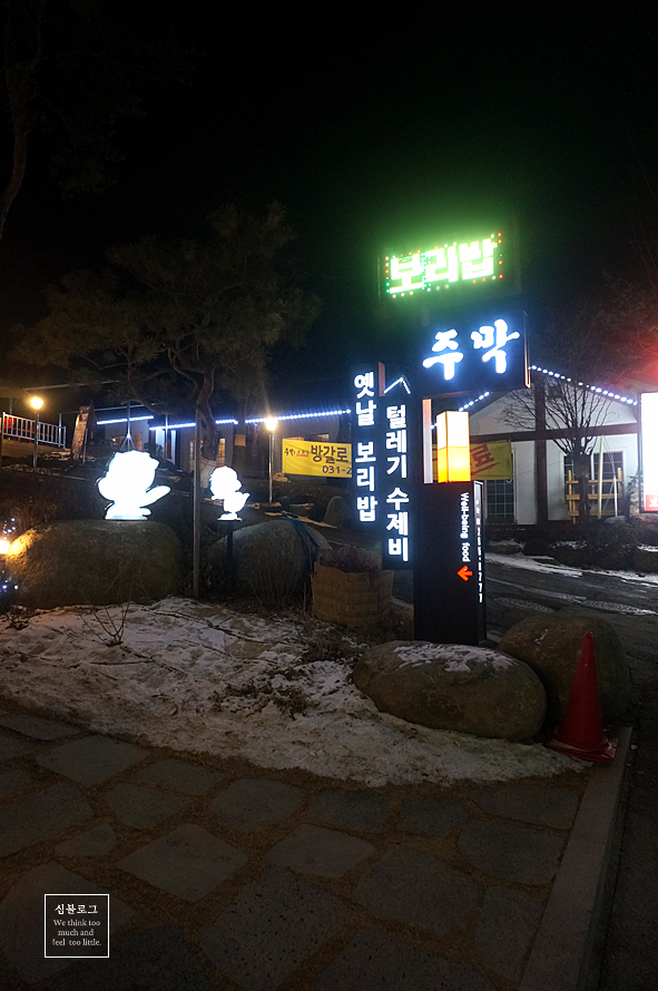 용강농원 이미지