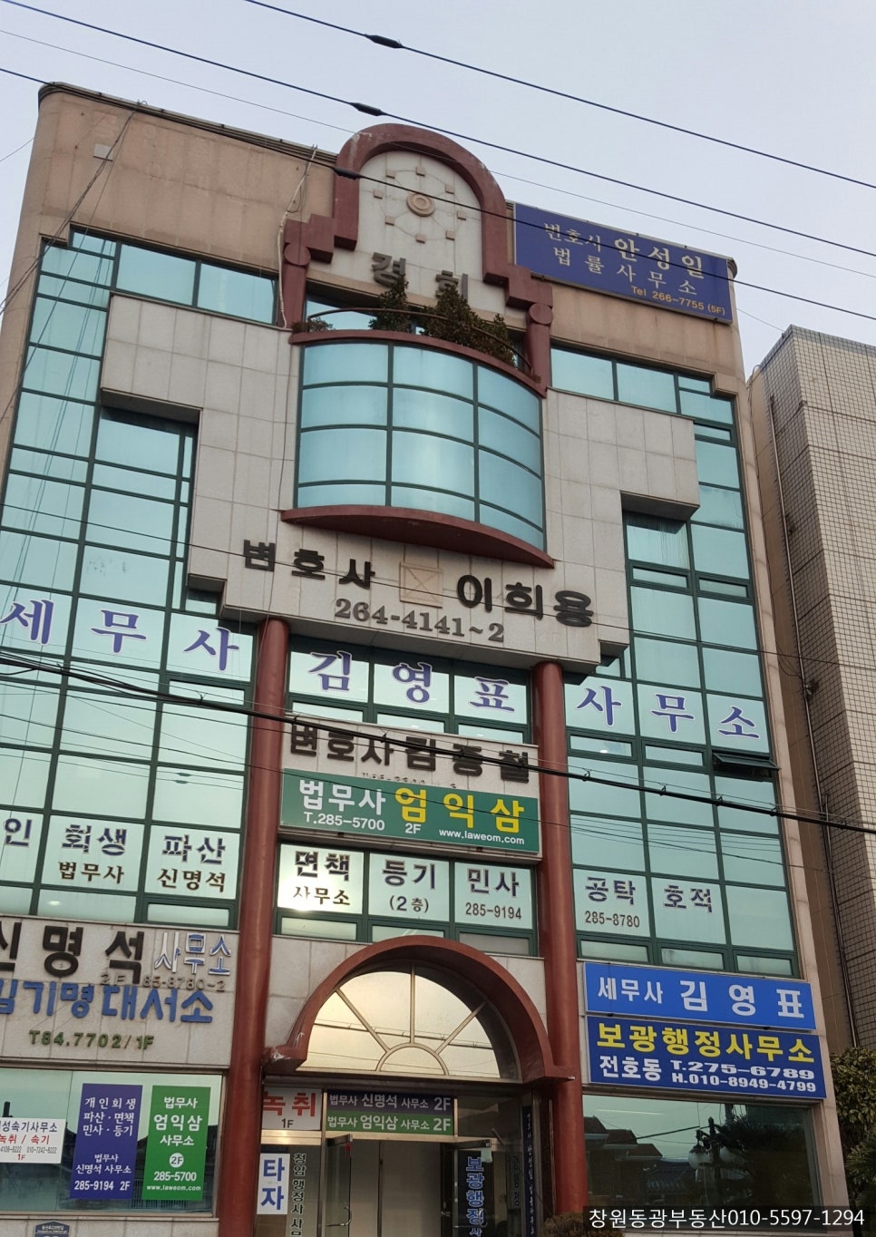 세무법인시우 이미지