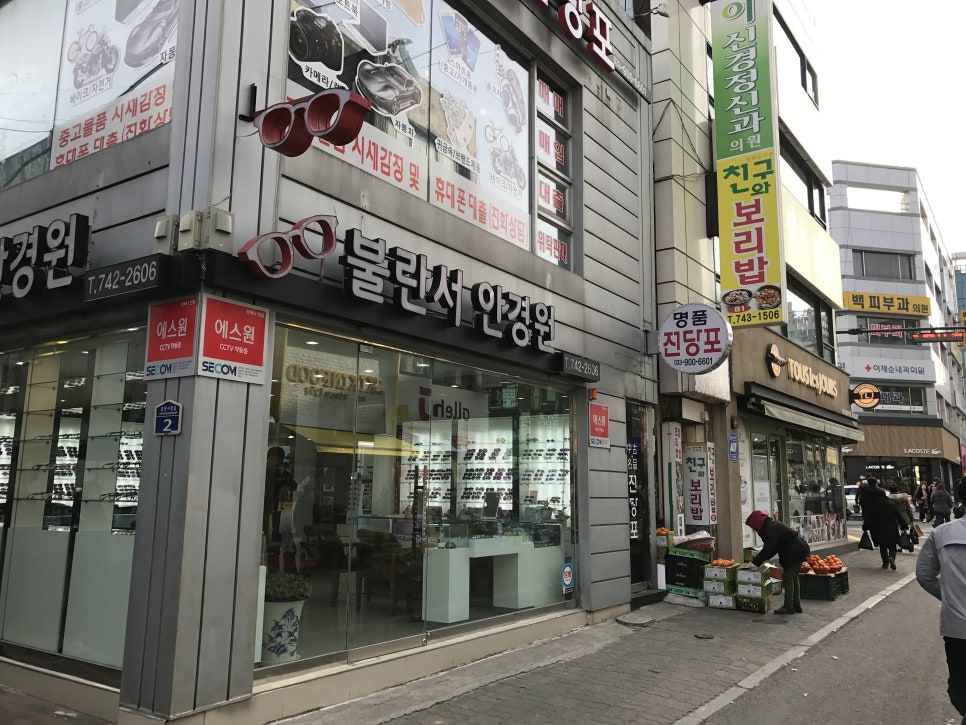 뚜레쥬르(단구점) 이미지