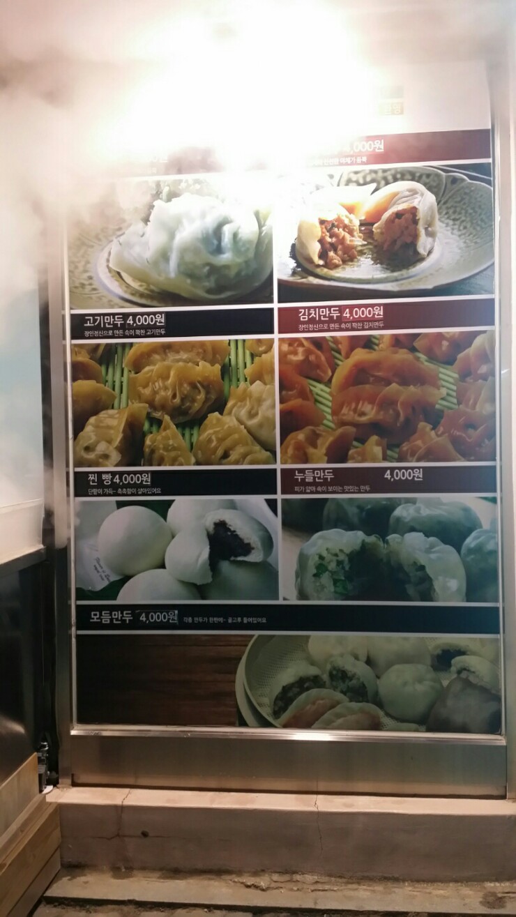 용문찐빵 이미지