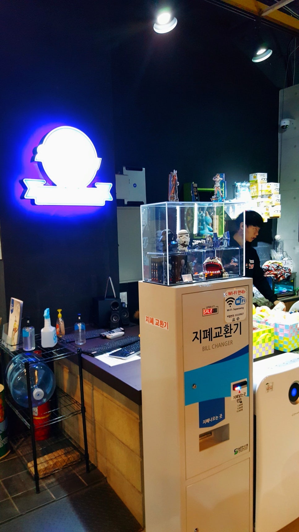 만능오락실 이미지