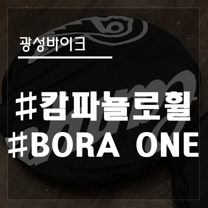 광성바이크 이미지
