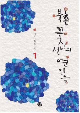 신한장 이미지