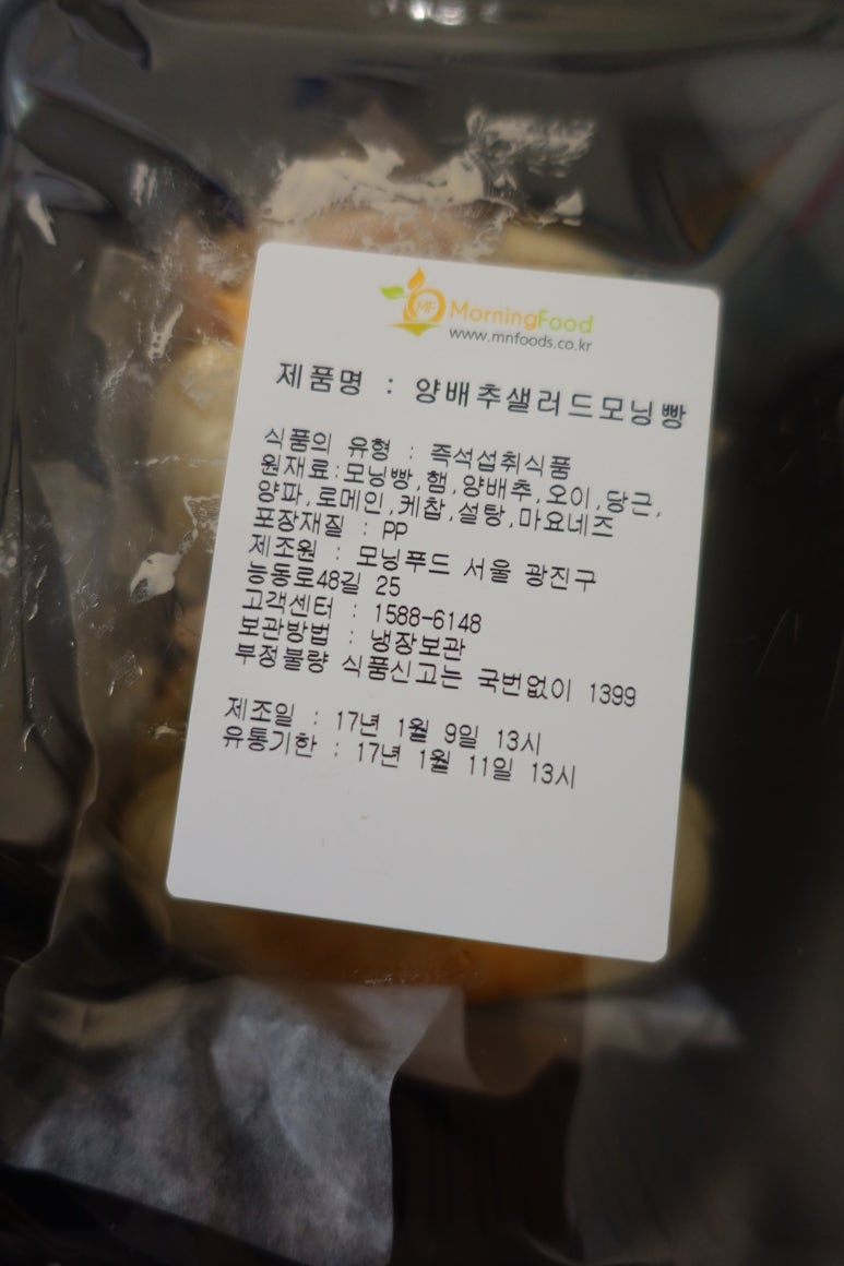 꿀맛웰빙푸드 이미지