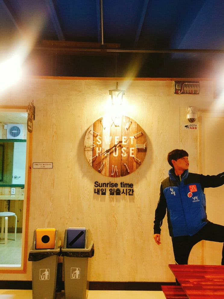 춘자게스트하우스 이미지