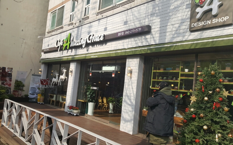 그레이스커피숍 이미지