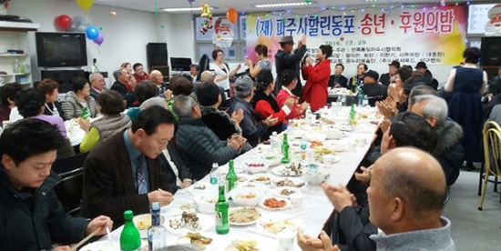 동포사무실 이미지
