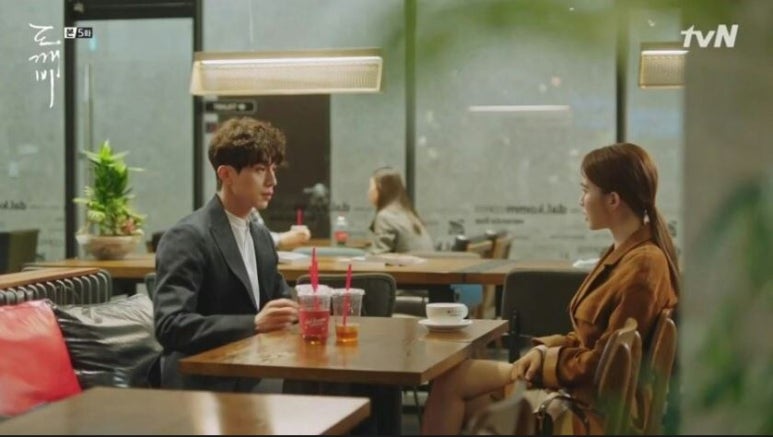 도깨비커피 이미지