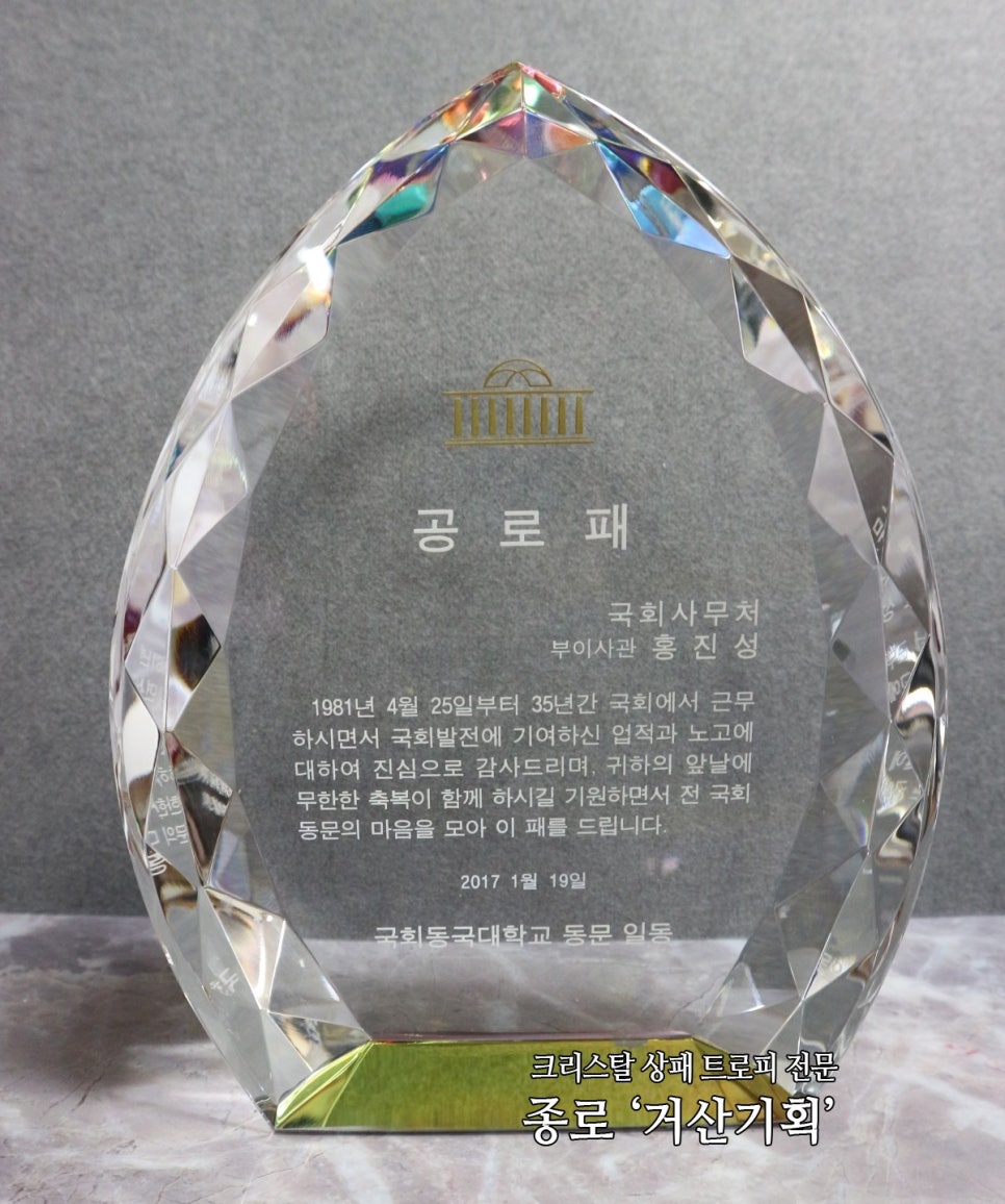 거산기획 이미지