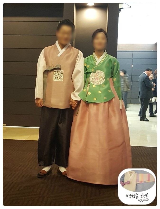 백성순한복 이미지
