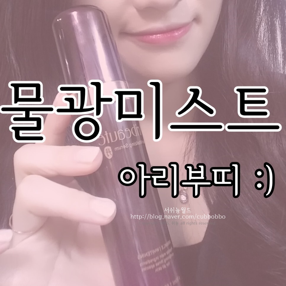 아리부띠 이미지